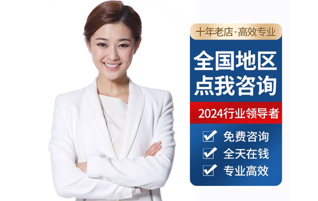 仁和公积金代办当天到账